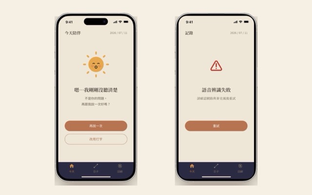 Two versions of the same screen side by side for comparison.