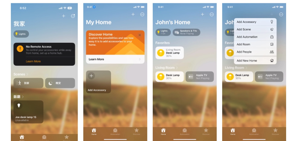 Four Apple HomeKit screens: home, discover, a room's devices, and the accessory list.